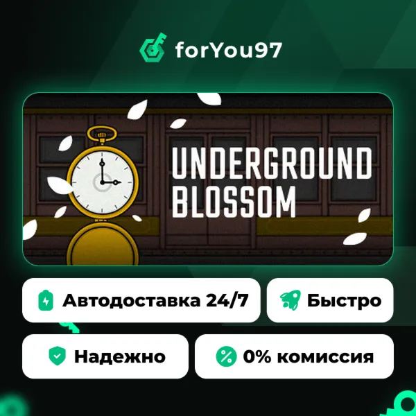 Underground Blossom · Steam Gift · АВТОДОСТАВКА