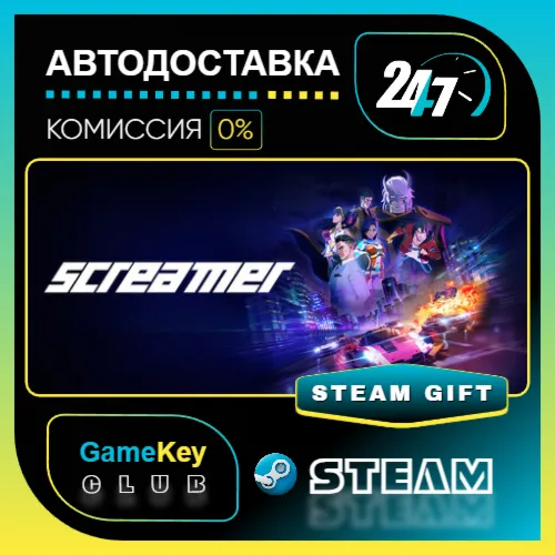 Screamer - Digital Deluxe Edition / STEAM GIFT / Выбор стран
