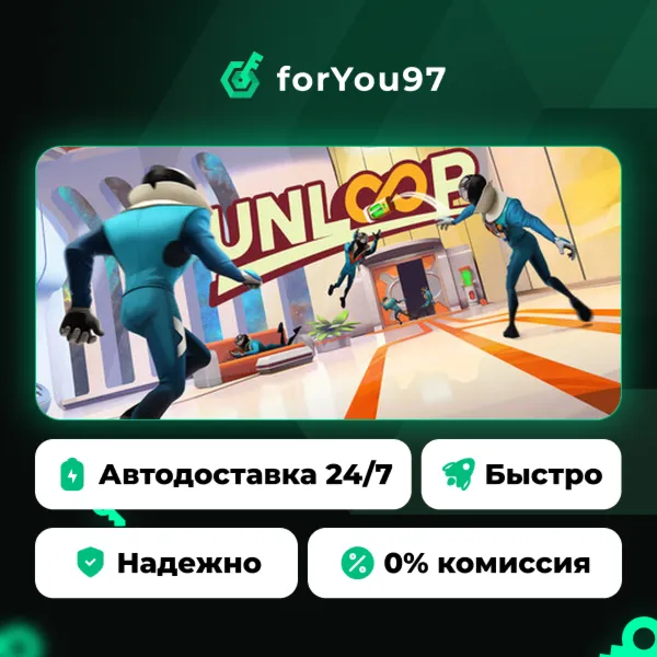 UnLoop · Steam Gift · АВТОДОСТАВКА