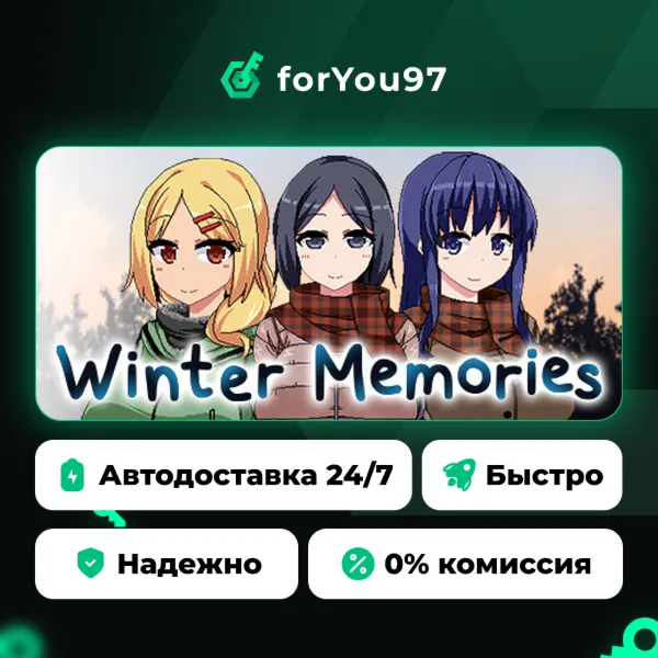 Winter Memories · Steam Gift · АВТОДОСТАВКА