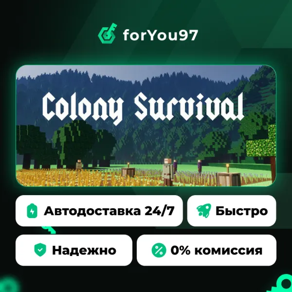 Colony Survival · Steam Gift · АВТОДОСТАВКА