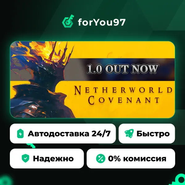 Netherworld Covenant · Steam Gift · АВТОДОСТАВКА