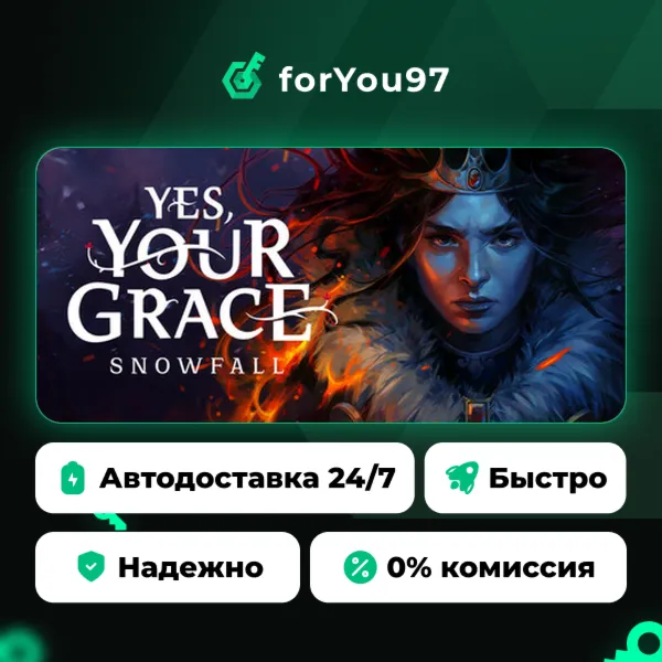 Yes, Your Grace 2: Snowfall · Steam Gift · АВТОДОСТАВКА