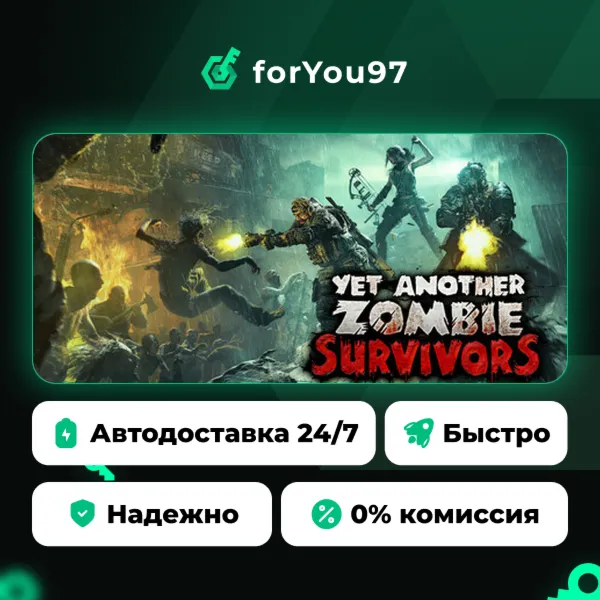 Yet Another Zombie Survivors · Steam Gift · АВТОДОСТАВКА