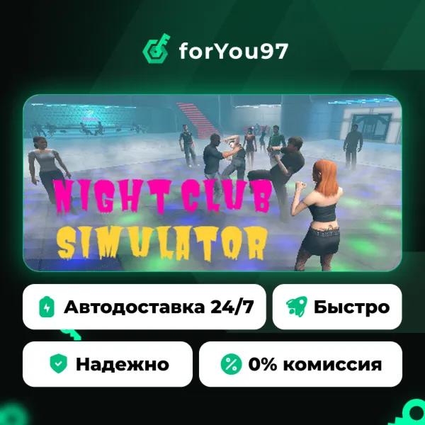 NightClub Simulator · Steam Gift · АВТОДОСТАВКА