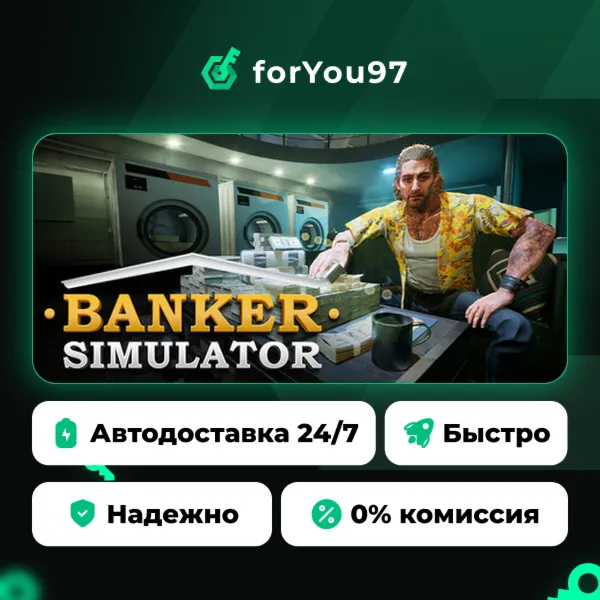 Banker Simulator · Steam Gift · АВТОДОСТАВКА