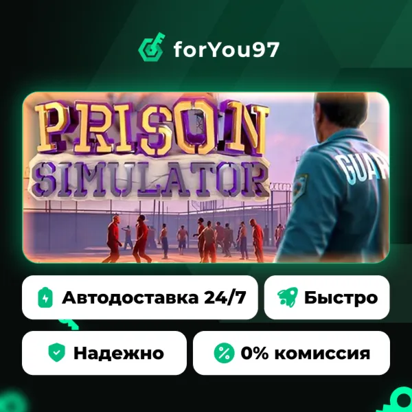 Prison Simulator · Steam Gift · АВТОДОСТАВКА