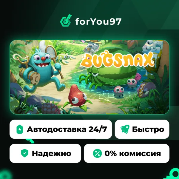 Bugsnax · Steam Gift · АВТОДОСТАВКА