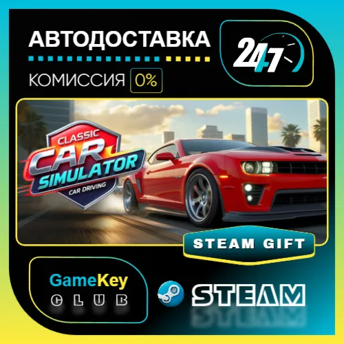 Classic Car Simulator: Car Driving / STEAM GIFT / Выбор стран