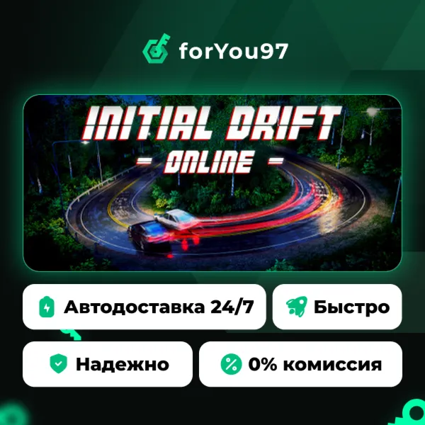Initial Drift Online · Steam Gift · АВТОДОСТАВКА