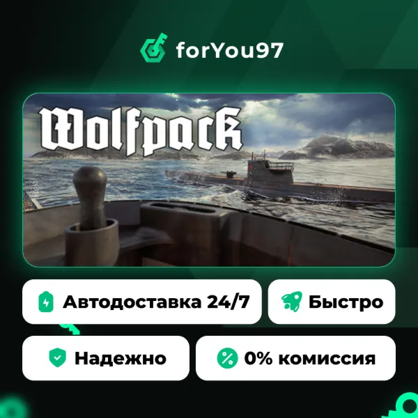 Wolfpack · Steam Gift · АВТОДОСТАВКА
