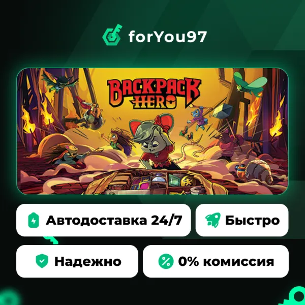 Backpack Hero · Steam Gift · АВТОДОСТАВКА