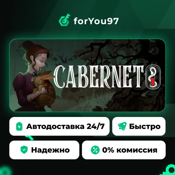 Cabernet · Steam Gift · АВТОДОСТАВКА