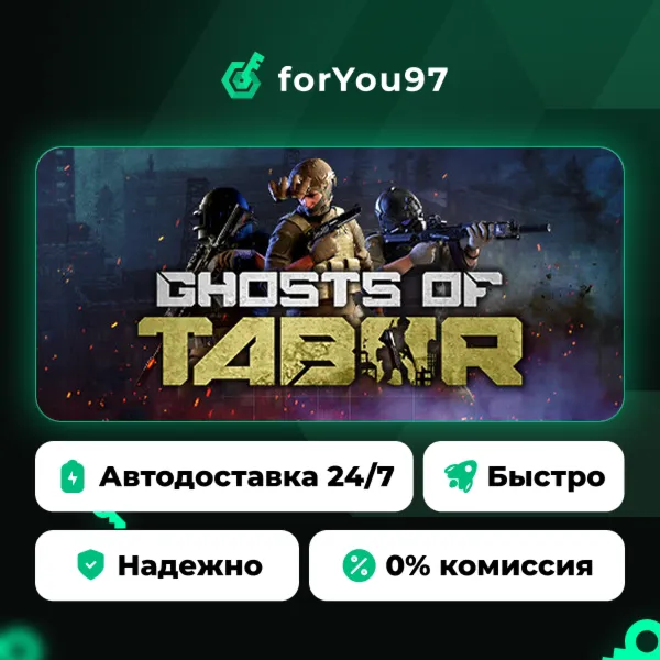 Ghosts of Tabor · Steam Gift · АВТОДОСТАВКА