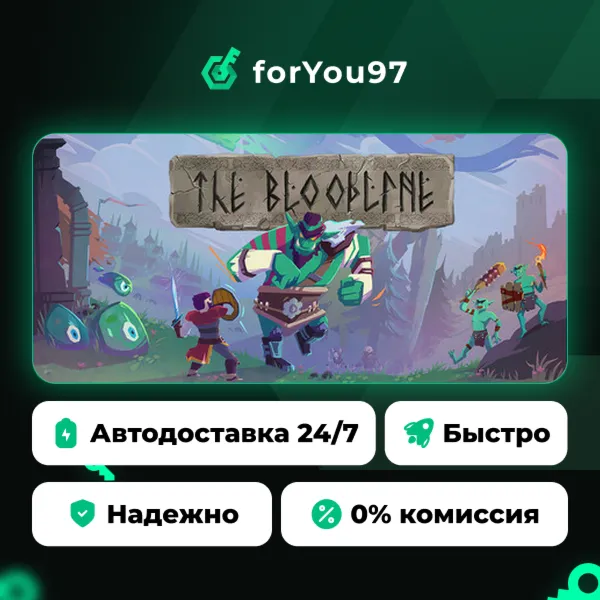 The Bloodline · Steam Gift · АВТОДОСТАВКА