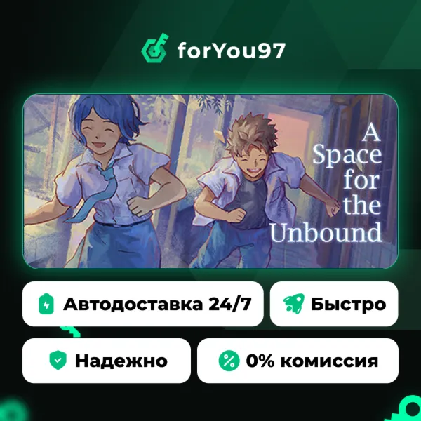 A Space for the Unbound · Steam Gift · АВТОДОСТАВКА