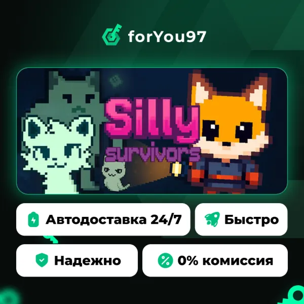 Silly Survivors · Steam Gift · АВТОДОСТАВКА