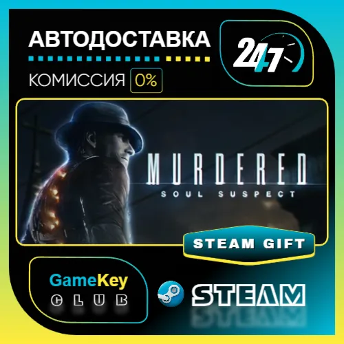 MURDERED: SOUL SUSPECT / STEAM GIFT / Выбор стран