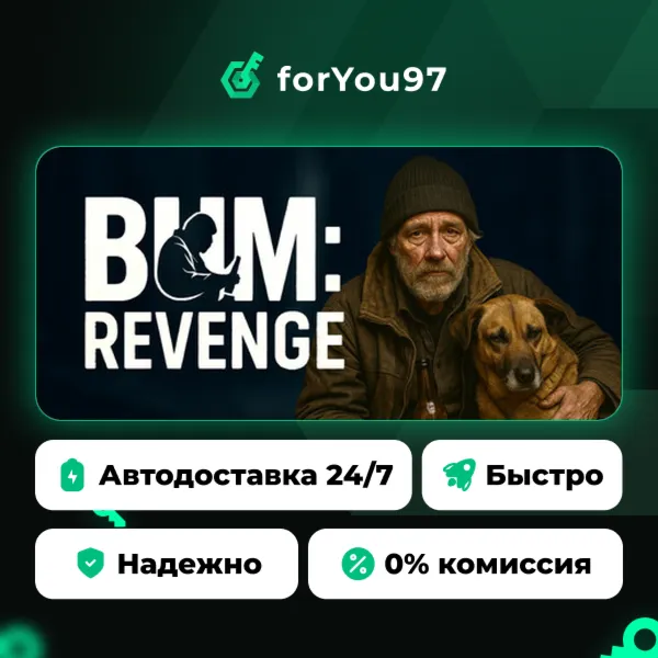 Bum: Revenge · Steam Gift · АВТОДОСТАВКА