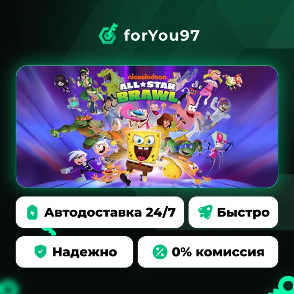 Nickelodeon All-Star Brawl · Steam Gift · АВТОДОСТАВКА