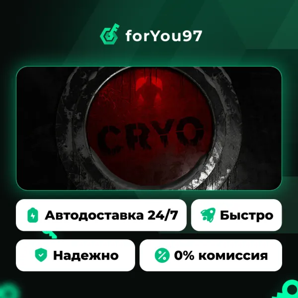 CRYO · Steam Gift · АВТОДОСТАВКА