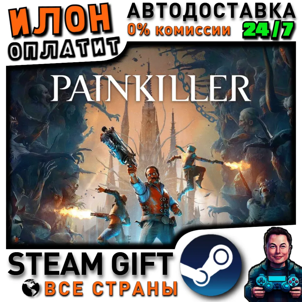 Painkiller · Steam РОССИЯ и ВСЕ СТРАНЫ