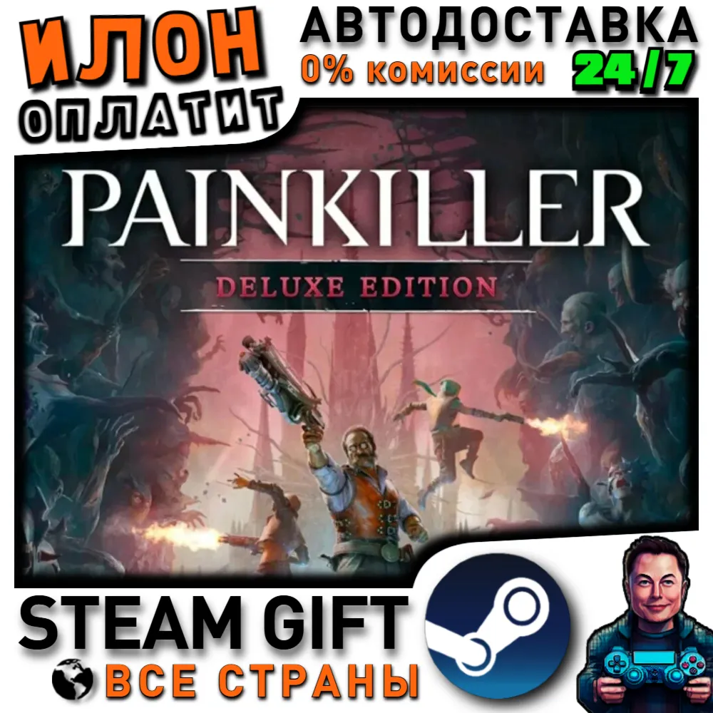 Painkiller Deluxe Edition · Steam РОССИЯ и ВСЕ СТРАНЫ