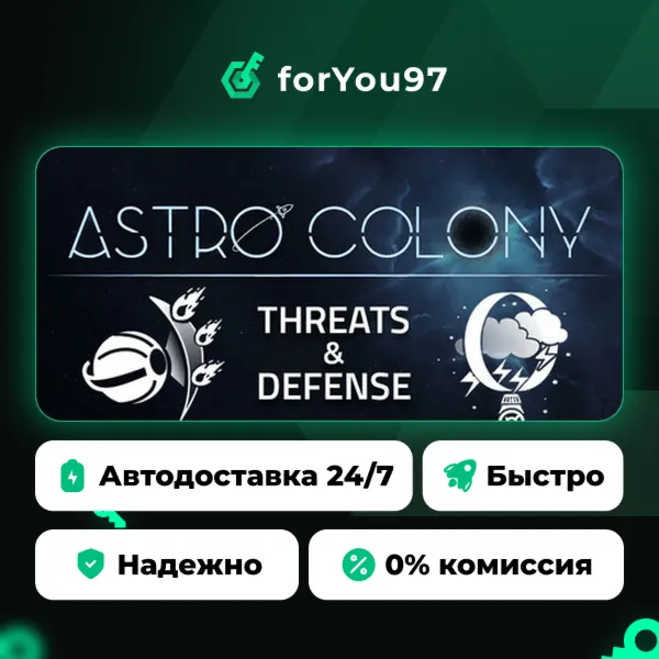 Astro Colony · Steam Gift · АВТОДОСТАВКА
