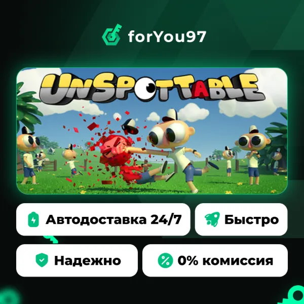 Unspottable · Steam Gift · АВТОДОСТАВКА
