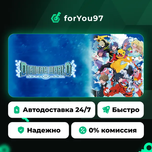 Digimon World: Next Order · Steam Gift · АВТОДОСТАВКА