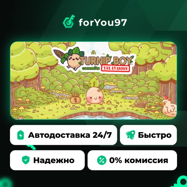 Turnip Boy Commits Tax Evasion · Steam Gift · АВТОДОСТАВКА