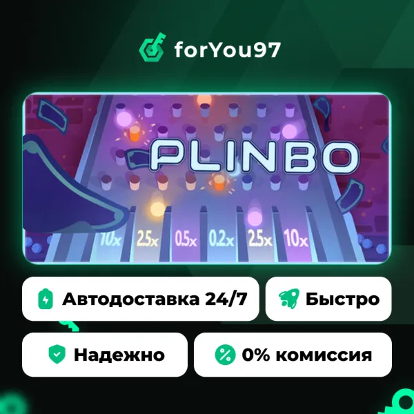 Plinbo: Roguelike Plinko · Steam Gift · АВТОДОСТАВКА