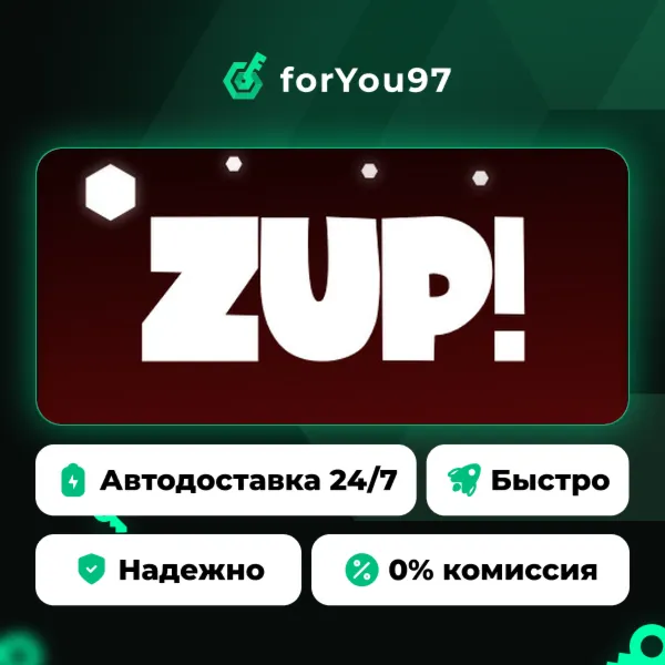 Zup! · Steam Gift · АВТОДОСТАВКА