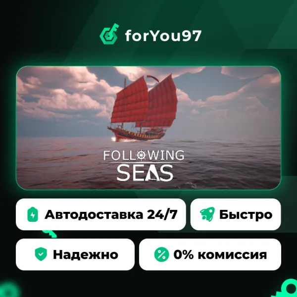 Following Seas · Steam Gift · АВТОДОСТАВКА