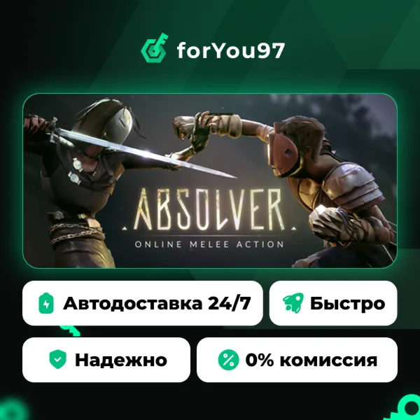 Absolver · Steam Gift · АВТОДОСТАВКА