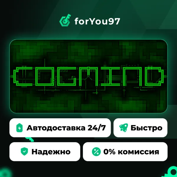 Cogmind · Steam Gift · АВТОДОСТАВКА