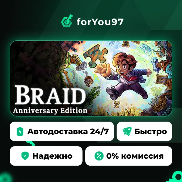 Braid, Anniversary Edition · Steam Gift · АВТОДОСТАВКА