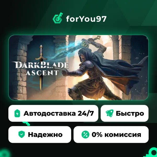 Darkblade Ascent · Steam Gift · АВТОДОСТАВКА