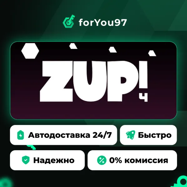 Zup! 4 · Steam Gift · АВТОДОСТАВКА