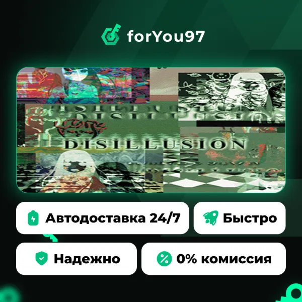 Disillusion · Steam Gift · АВТОДОСТАВКА