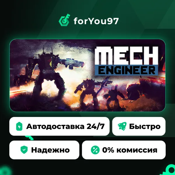 Mech Engineer · Steam Gift · АВТОДОСТАВКА