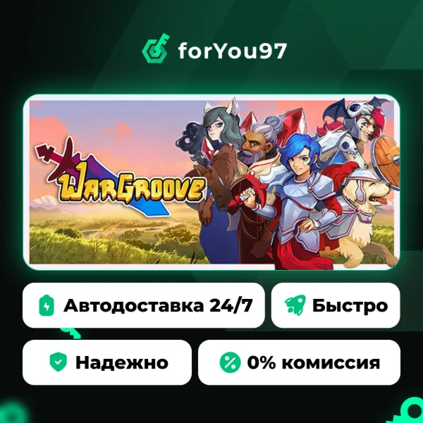 Wargroove · Steam Gift · АВТОДОСТАВКА
