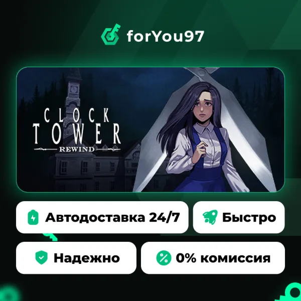 Clock Tower: Rewind · Steam Gift · АВТОДОСТАВКА