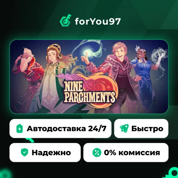 Nine Parchments · Steam Gift · АВТОДОСТАВКА