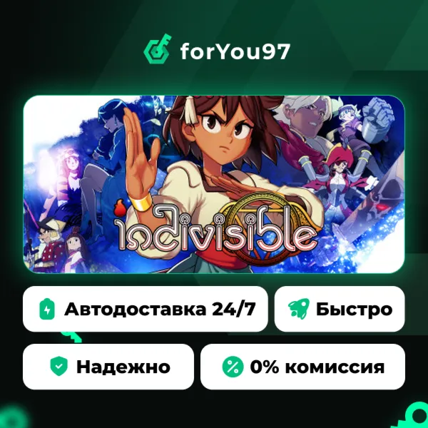 Indivisible · Steam Gift · АВТОДОСТАВКА