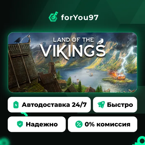 Land of the Vikings · Steam Gift · АВТОДОСТАВКА