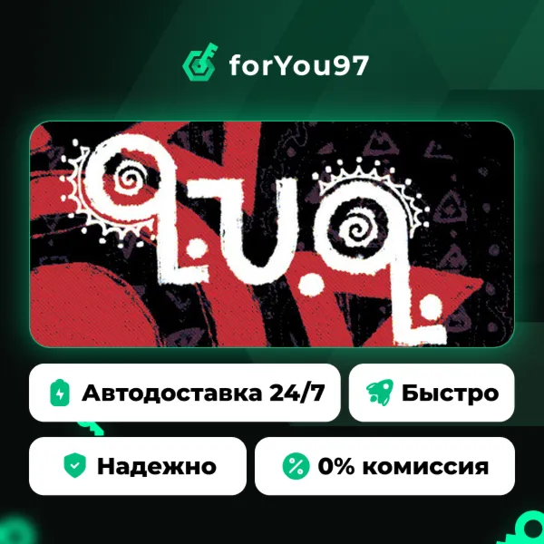 q.u.q. · Steam Gift · АВТОДОСТАВКА