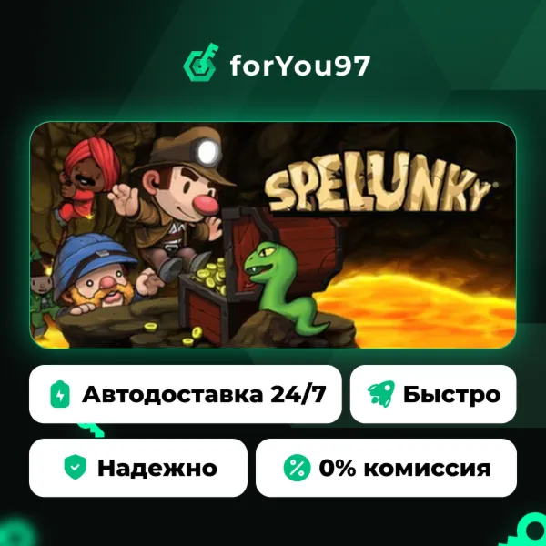 Spelunky · Steam Gift · АВТОДОСТАВКА