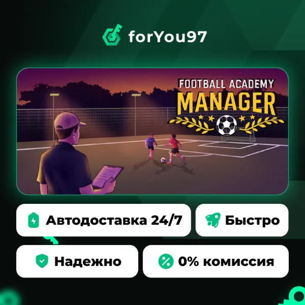 Football Academy Manager · Steam Gift · АВТОДОСТАВКА
