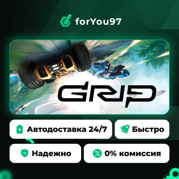 GRIP: Combat Racing · Steam Gift · АВТОДОСТАВКА